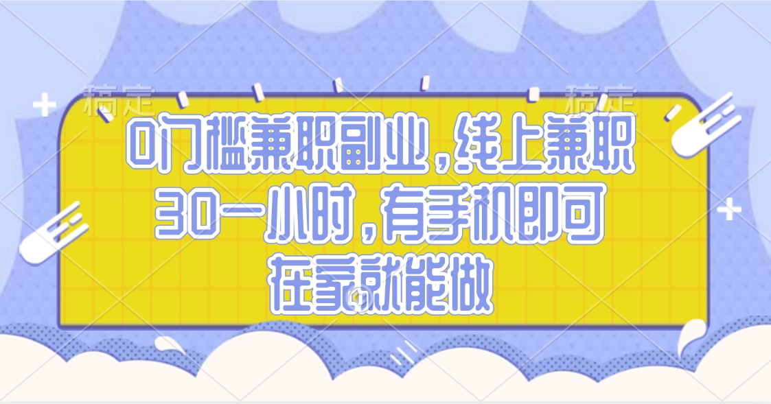 视频号创作者分成，民间故事玩法3.0，单日收益300+-小白搞钱