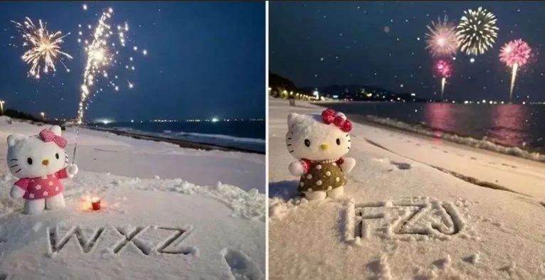 专为圣诞节准备的雪地祝福项目-小白搞钱