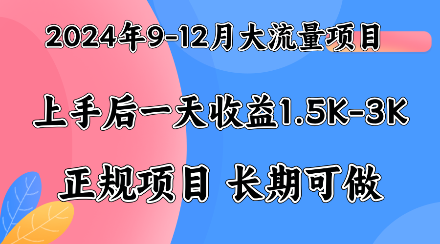 视频号美女找茬类小游戏直播，轻松好上手。-小白搞钱