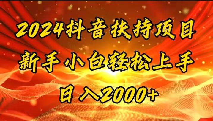 一键生成短剧解说视频，百分百过原创，几分钟一条，无脑操作，日入3000+-小白搞钱