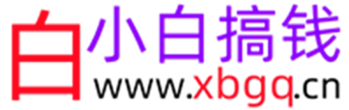 小白搞钱 - 创业网-副业项目_免费网创资源_搞钱项目资源首发平台