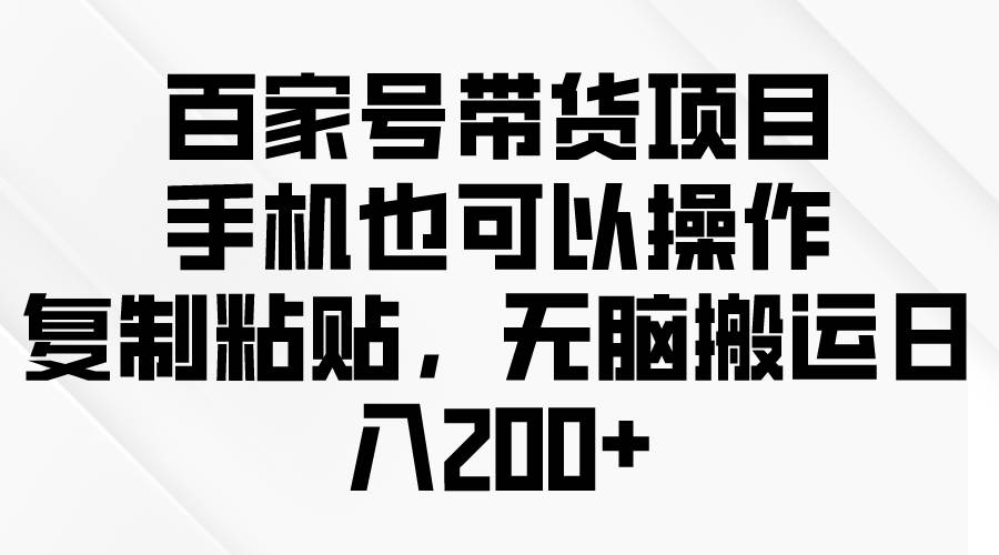 问卷调查2-5元一个，每天简简单单赚50-100零花钱-小白搞钱