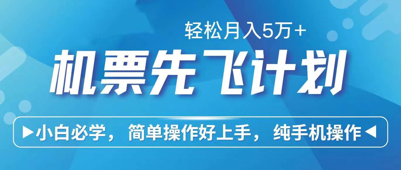 2024年闲鱼小红书暴力引流，傻瓜式纯手机操作，利润空间巨大，日入3000+-小白搞钱