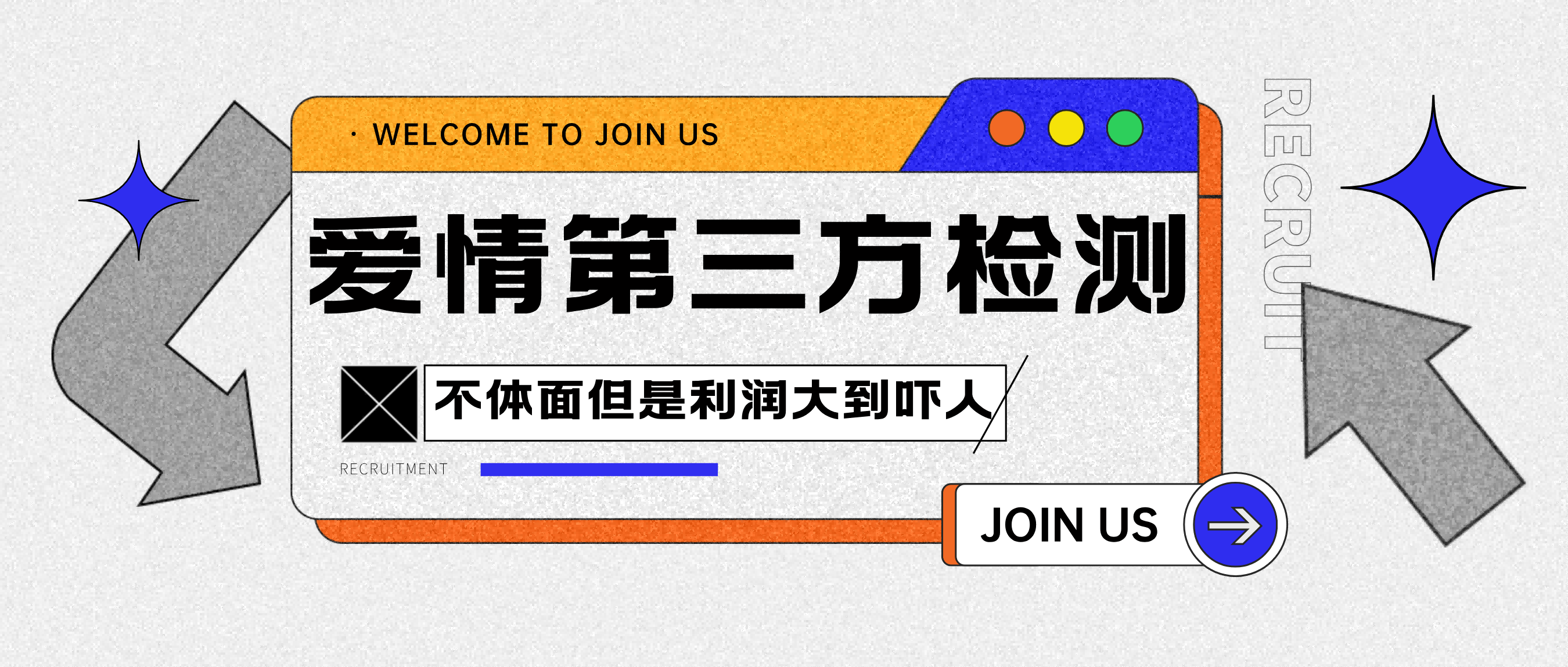 爱情检查官全网首发暴力小项目，绿色无风险，日稳定变现1000+-小白搞钱