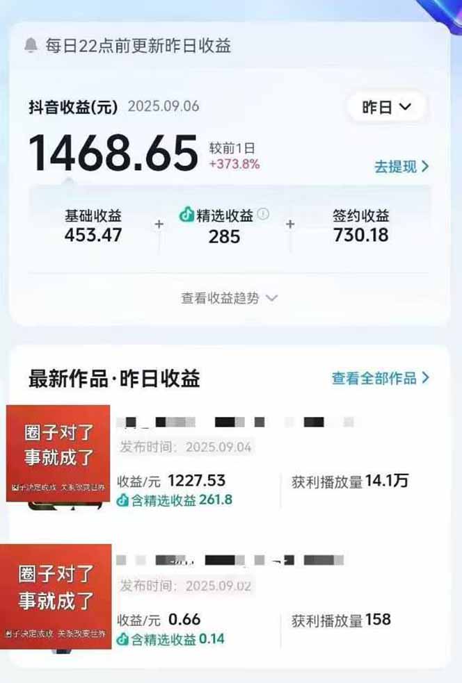 AI大案纪实短视频制作课，文案生成+剪辑教学+伙伴计划-小白搞钱