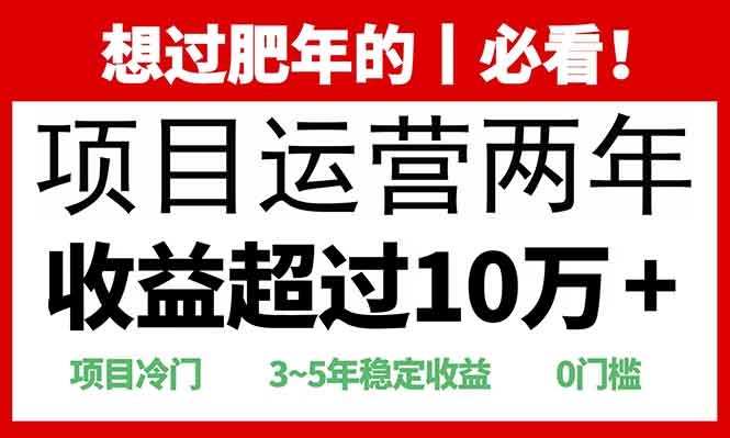0门槛，2025快递站回收玩法：收益超过10万+，项目冷门，-小白搞钱
