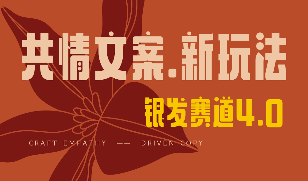 全网首发！情感文案手写版，全新玩法，一分钟一条作品，100%过原创，单个作品500+-小白搞钱