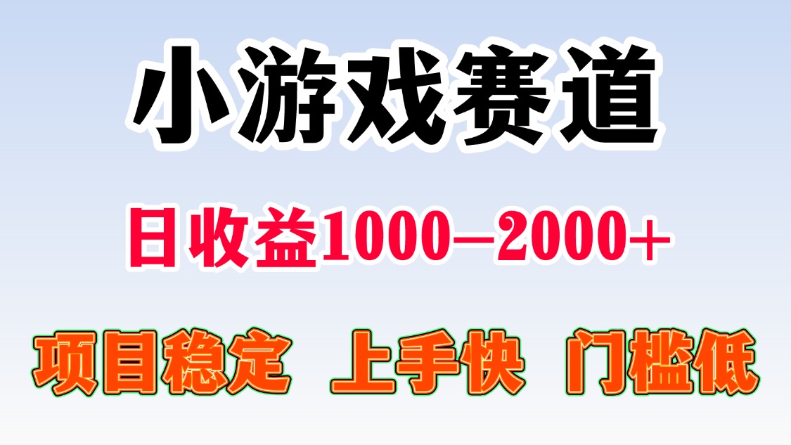 一台电脑在家操作，一天收益1000+ 暑假马上到了收益会更高-小白搞钱