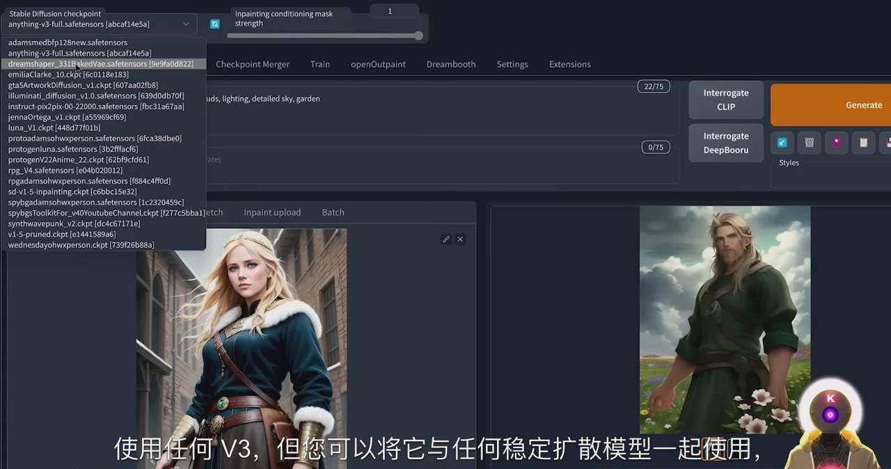 Stable Diffusion 101：使用 AI 创建自定义动漫艺术教程-17节课-中英字幕-小白搞钱