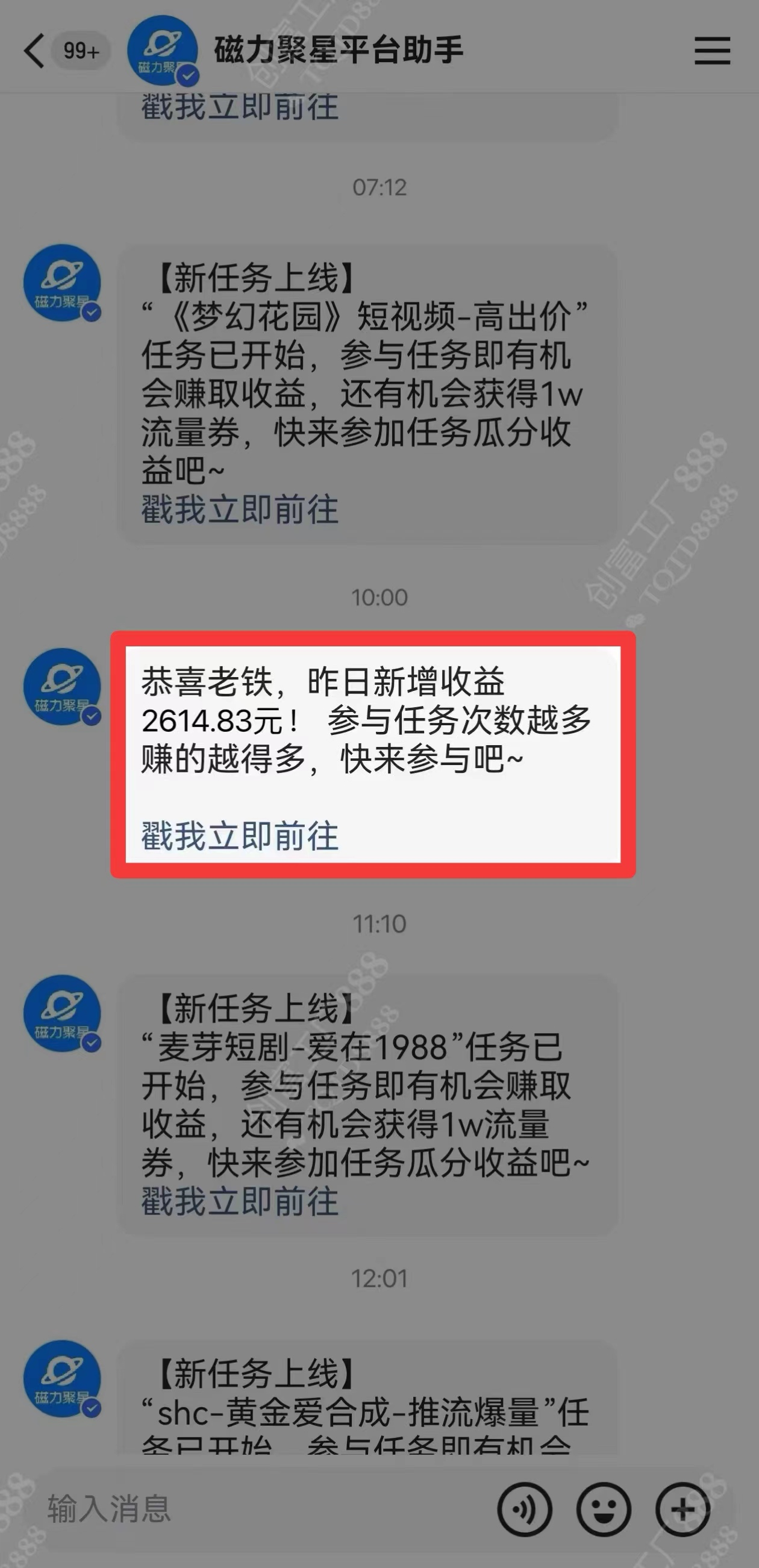 图片[1]-2024快手最火爆赛道，美女无人直播，暴利掘金，简单无脑，轻松日入2000+-小白搞钱