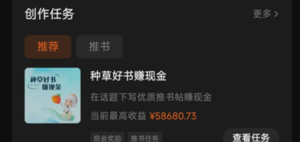 图片[1]-番茄小说新玩法，借助AI推书，无脑复制粘贴，每天10分钟，新手小白轻松收益400+-小白搞钱