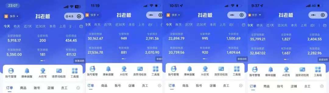 图片[1]-快手小店，专业团队全程代运营，你只需提供快手号，每日躺赚600+-小白搞钱
