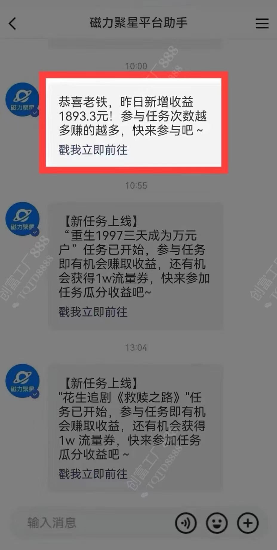 图片[1]-2024快手最火爆赛道，美女无人直播，暴利掘金，简单无脑，轻松日入2000+-小白搞钱