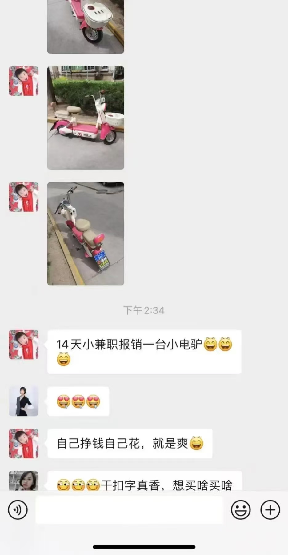 图片[2]-1小时狂赚300+，会打字就能赚，多劳多得，提现秒到！-小白搞钱