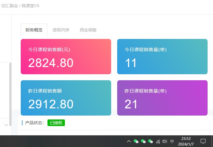 图片[2]-资源站合集网站 全网项目库变现-如何通过卖项目收学员-附多种引流创业粉方法-小白搞钱