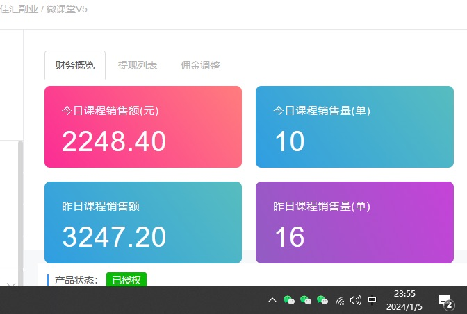 图片[1]-资源站合集网站 全网项目库变现-如何通过卖项目收学员-附多种引流创业粉方法-小白搞钱