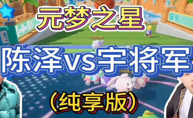 游戏发行人计划最新玩法，网红名场面结合游戏混剪，单条变现1万+保姆式教学-小白搞钱