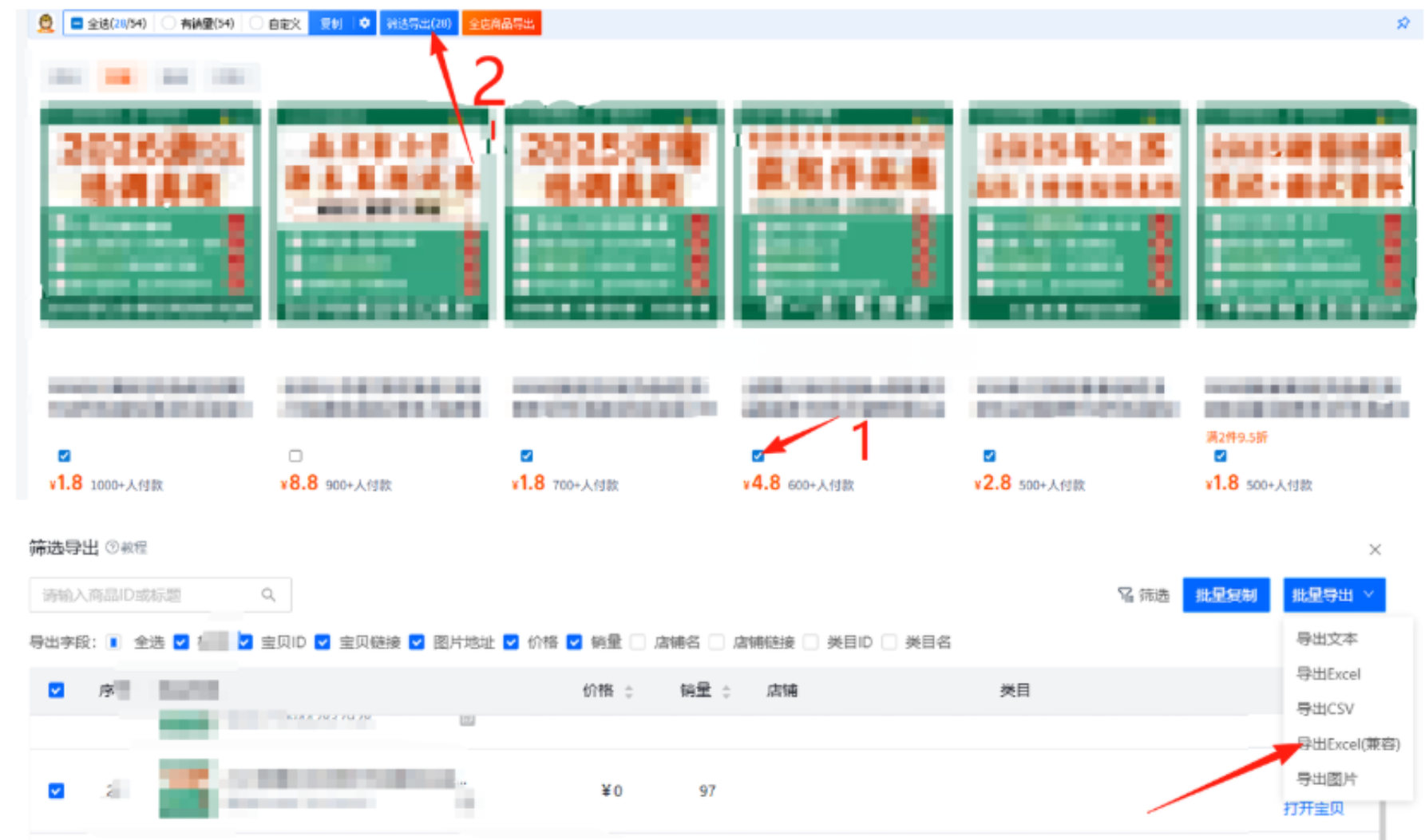 AI赋能，8个月打造15家小红书虚拟店铺，这套高效起店SOP全揭秘-小白搞钱